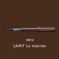 LX MARRON ROLLER