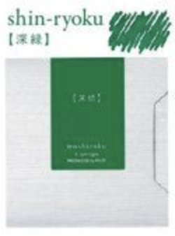 CARTOUCHES D'ENCRES IROSHIZUKU